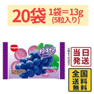 ◇クラシエ メントス グレープ 37.5G【12個セット】 : サンドラッグe