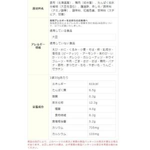 くらこん お徳用 塩こん部長のおしゃぶり昆布梅...の詳細画像3