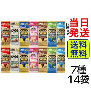 【2袋】ザバス ソイ ホエイプロテイン ザバス ソイプロテイン100 ココア味 2000g 2個セット まとめ売り 2kg