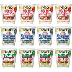 カップヌードル 日清 PRO 4種12食 高たんぱく&低糖質 1日分の