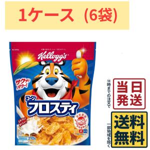 ケロッグ（Kellogg's） バラエティボックス 3種 x 20袋 : 亀山商店