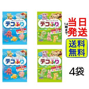 はごろも デコふり チャーハン風味 2種類4袋