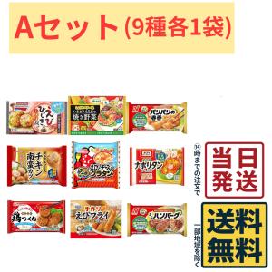 銀座カリー 明治 銀座洋食セット 5種10袋セット | 冷凍食品 カレー 