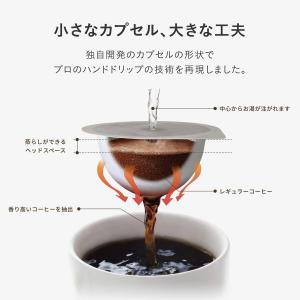 珈琲 UCC ドリップポッド 専用カプセル 世...の詳細画像3