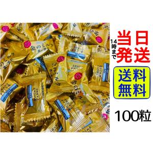 カンロ 金のミルク 濃い贅沢 大容量 100粒セットBOX｜カップ麺の総合食品卸問屋housechoice