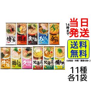 サンポー食品 棒状 九州宮崎辛麺 2食入 168g×30個 ラーメン : オー