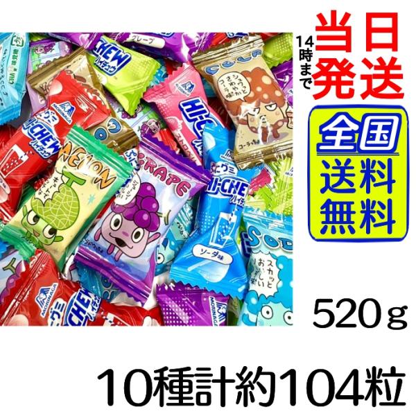 ハイチュウ ぷっちょ 大容量 520ｇ 約104粒 詰め合わせ boxセット