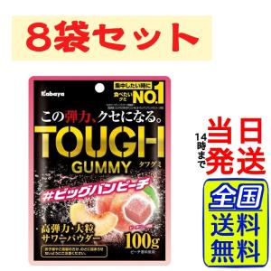 【72袋】  カバヤ  タフグミ ビビッドパイン  パインソーダ味 1ケース 72袋】 カバヤ タフグミ ビビッドパイン パインソーダ味 1ケース