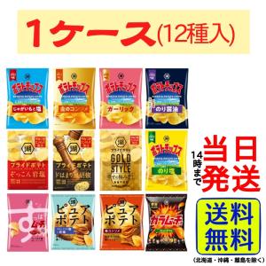 カップヌードル 日清 20種20食 詰め合わせセット : カップ麺の総合食品
