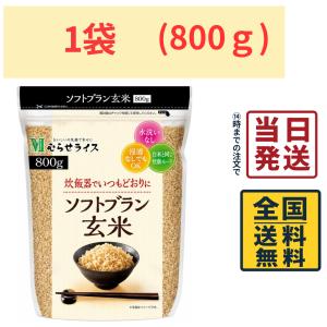 むらせライス ソフトブラン玄米 ( 2kg×2セット )/ : 爽快ドラッグ