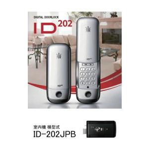 電子錠 指紋認証モデル 開き戸対応 オートロック機能付 後付け 電子錠 指紋認証モデル 開き戸対応 オートロック機能付 後付け