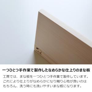 まな板 木 おしゃれ ひのき サイズミニ 日本...の詳細画像3