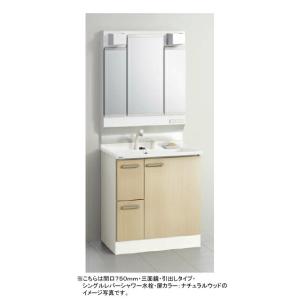LIXIL（リクシル） oft（オフト） 洗面化粧台ミラー 間口：750mm LIXIL