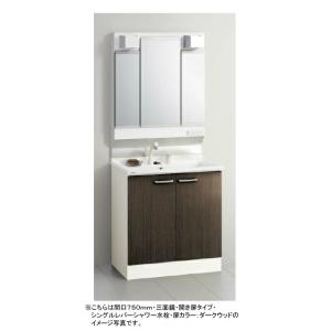 TOTO 洗面化粧台 Vシリーズ W750 三面鏡 H1800 2枚扉 扉カラー