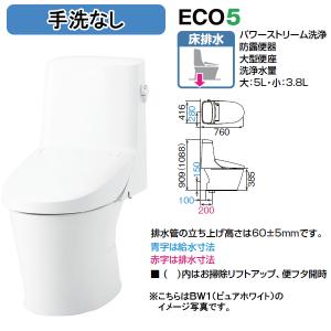 TOTO,HH02062S,床排水アジャスター,リモデル用(ピュアレストQR/CS232B
