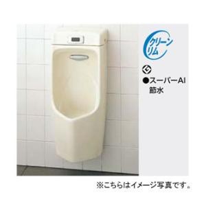 LIXIL（リクシル） LIXIL・INAX センサー一体形ストール小便器