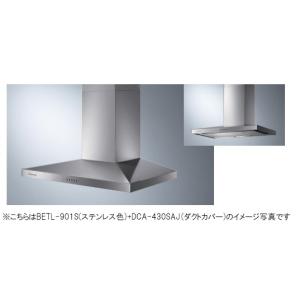 富士工業 富士工業/FUJIOH 【BETL-901 SI/FW】 換気扇 レンジフード