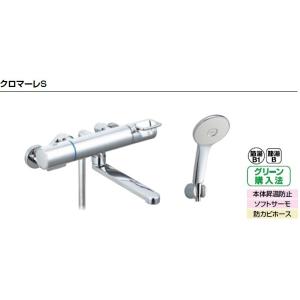 LIXIL リクシル 浴室・風呂 水栓金具 クロマーレS BF-KA145TSG