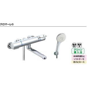 LIXIL リクシル 浴室・風呂 水栓金具 クロマーレS BF-KA145TSG