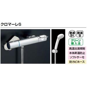 INAX（イナックス） INAX/LIXIL BF-KA247TSG 水栓金具 サーモスタット