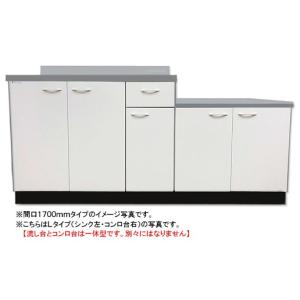 ドルフィン Bシリーズ BK1700NG R/L・間口1700mm・奥行460mm・開き扉・扉カラー：全3色★流し台とコンロ台は一体型★賃貸アパート、公団住宅｜house-tss-y