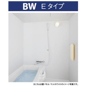 LIXIL リクシル ユニットバス BWシリーズ 1116タイプ(浴室内寸法1100×1600mm) 賃貸向け・公団住宅やアパートにおすすめ BW-1116LBE｜house-tss-y