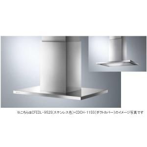 富士工業 アリアフィーナ レンジフード Center Cubo(センタークーボ