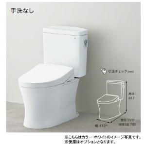 ☆TOTO CS989BP #NW1 床置排水大便器 ネオレスト◆今まで以上の高い節水性も実現 楽天市場】TOTO 床置壁排水大便器 ネオレスト パステルアイボリー 便器