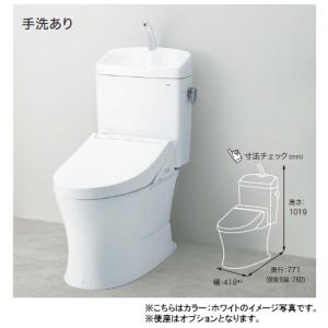 TOTO ウォシュレット一体型便器ZJ1シリーズ 手洗あり 壁排水 排水芯高