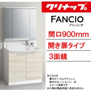 クリナップ Hotウォール ホットウォール タオル掛け2本付き W560×D18