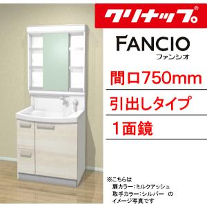 TOTO ふろふた 1450×760mm PCF1510R#NW1風呂ふた・風呂フタ・フロフタ