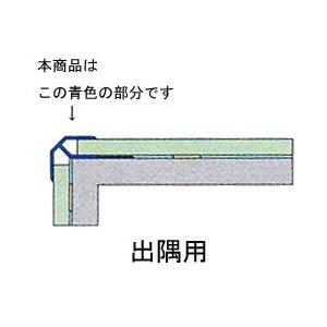 【必ずキッチンパネルと同時発注下さい】 日本デコラックス パニートジョイナー 出隅用 アルミ製  厚み3mm用 JADS 長さ 2730mm  色 シルバー｜house-tss-y