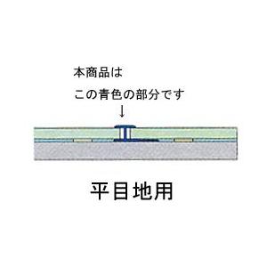 【必ずキッチンパネルと同時発注下さい】 日本デコラックス パニートジョイナー 平目地用 アルミ製  厚み3mm用 JAHS 長さ 2730mm  色 シルバー｜house-tss-y