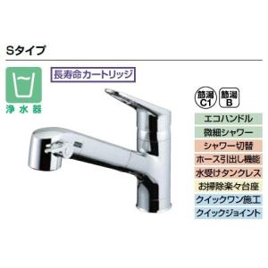 LIXIL リクシル キッチン向け 水栓金具 オールインワン水栓FSタイプ JF