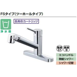LIXIL（リクシル） RJF-872Y LIXIL/INAX 浄水器内蔵シングルレバー混合