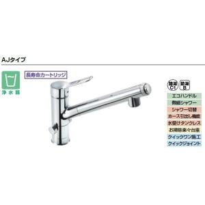 LIXIL（リクシル） JF-AJ461SYXBV(JW) オールインワン浄水栓 浄水器