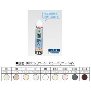 アイカ キッチンパネル アイカセラール 施工部材 抗菌・防カビシリコーン 10本セット（梱包は2つになります） JK-57T