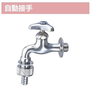 LIXIL（リクシル） プッシュボタンで吐水・止水。湯屋カラン（泡沫式