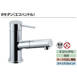 LIXIL（リクシル） 吐水口引出式シングルレバー混合水栓【LF-E345SYC