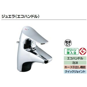 サクサ 【中古】 CL1020(W) サクサ/SAXA PLATIA3/PLATIAIII カール