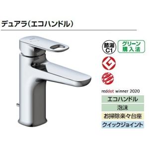 LIXIL（リクシル） LIXIL・INAX（リクシル・イナックス）シングル