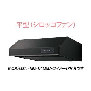 ノーリツ 平型レンジフード(シロッコファン) 間口600ｍｍ ブラック・シルバーNFG6F04MBA・NFG6F04MSI｜house-tss-y