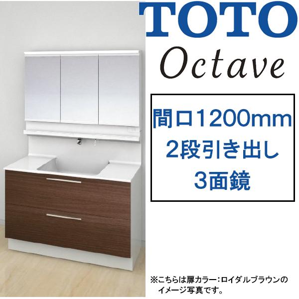 【激安57％オフ!!期間限定11/30までのセール価格】TOTO 洗面化粧台 オクターブ 間口120...