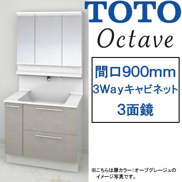 【激安57％オフ!!期間限定11/30までのセール価格】TOTO 洗面化粧台 オクターブ 間口900...