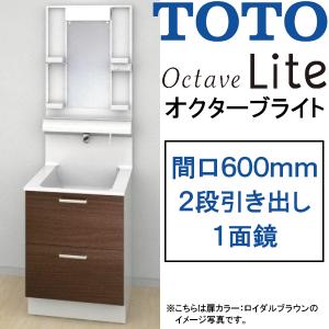 激安57%オフ!!期間限定4/30までのセール価格】TOTO 洗面化粧台 激安57%オフ!!期間限定4/30までのセール価格】TOTO 洗面化粧台