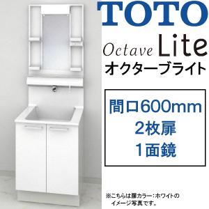 クリナップ 洗面化粧台 ファンシオ 間口600mm オール クリナップ 洗面化粧台 ファンシオ 間口600mm オール