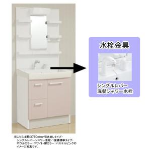 INAX（イナックス） ☆送料無料 ◎品番： MFTX2-751YFJU / MFTX2