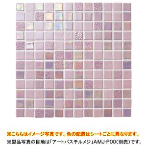 名古屋モザイク / ベラルーチェ Bella Luce 23角裏ネット貼り 11シート 