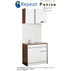 亀井製作所 ミニキッチン パニーノ(Panino) 間口900mm×奥行500mm 加熱機器 IH・...