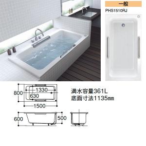 TOTO P154(R/L) バスタブ ポリバス 1100サイズ : PHショップYahoo!店 
